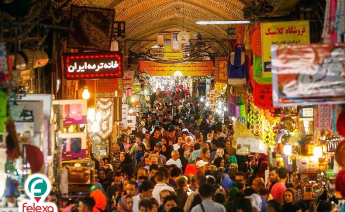 الخدمات التجارية إيران
